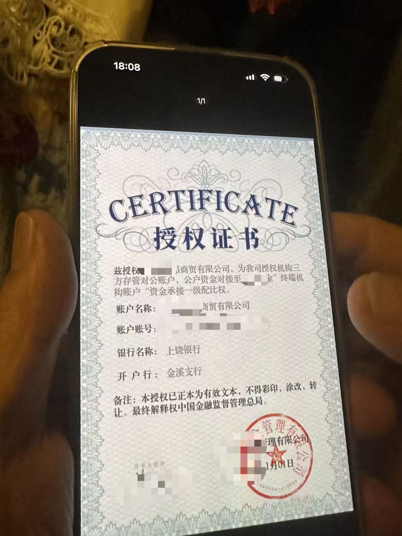 男子欲将百万元治病钱&ldquo;投资理财&rdquo;，警银联动三轮劝阻最终挽损