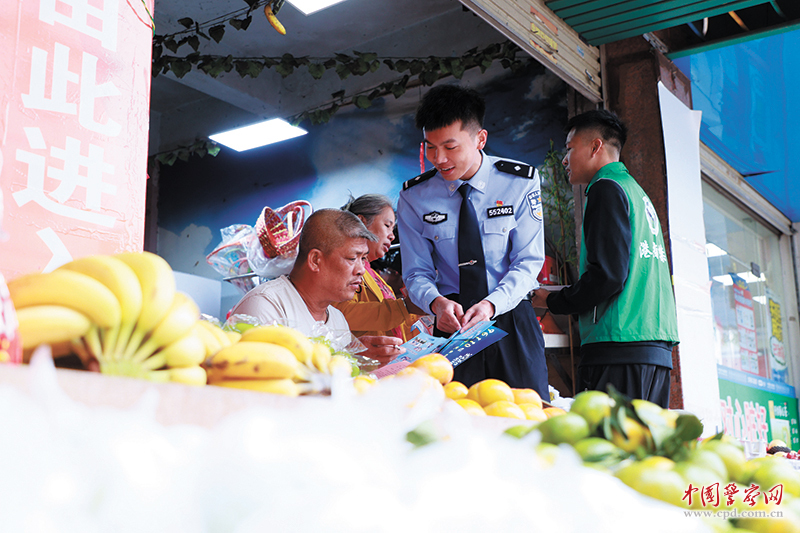 守护老人&ldquo;钱袋子&rdquo;