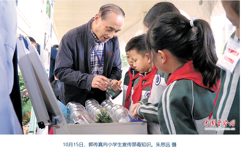 郭传真：桑榆未晚守朝阳 八载护苗助成长