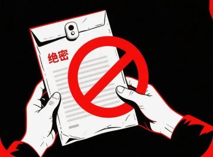 退休人员为给孩子办留学签证主动给间谍送绝密 国安部门披露