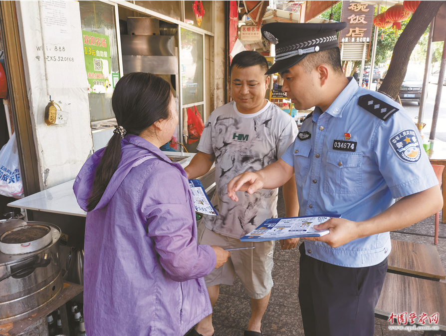 钟平熊：赓续红色血脉 书写爱民故事