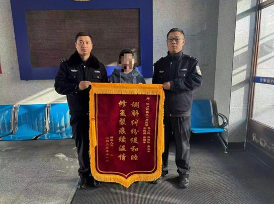 铁力公安：践行&ldquo;枫桥经验&rdquo;，巧解纠纷护和谐