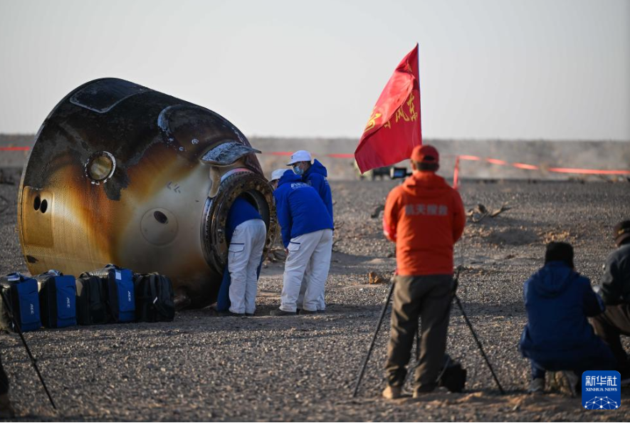 神舟二十号航天员乘组返回任务取得圆满成功