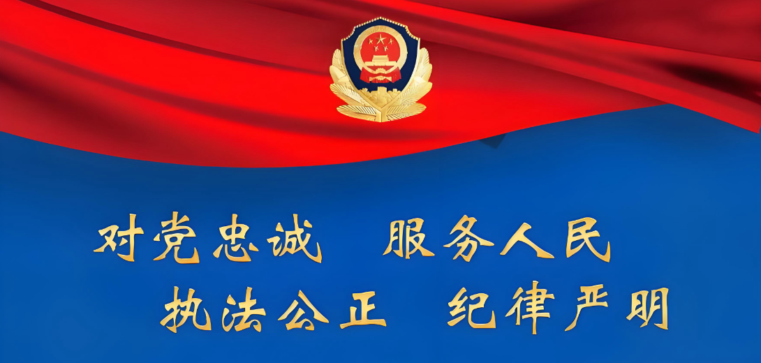 《求是》杂志发表习近平总书记重要文章《因地制宜发展新质生产力》