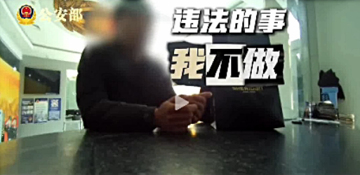 从沪抵京 差点成了帮凶 