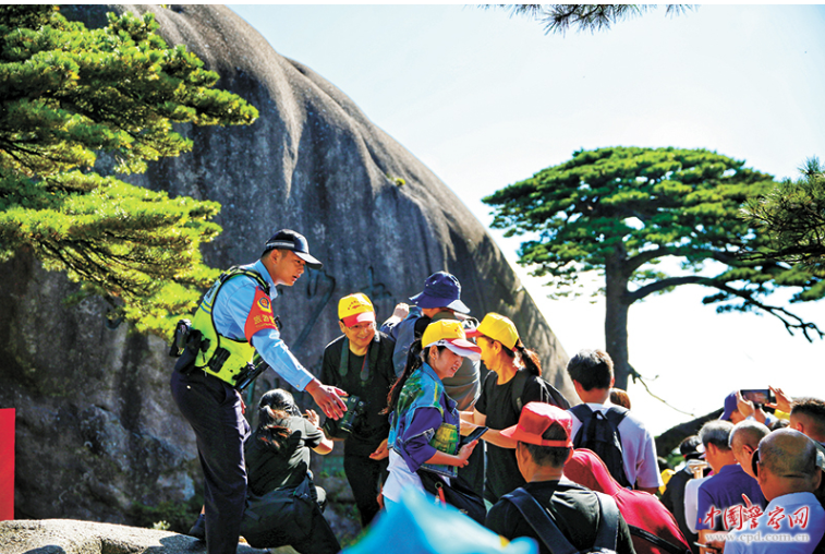 奋力推进公安工作现代化丨黄山：擦亮景美名片 营造人和环境