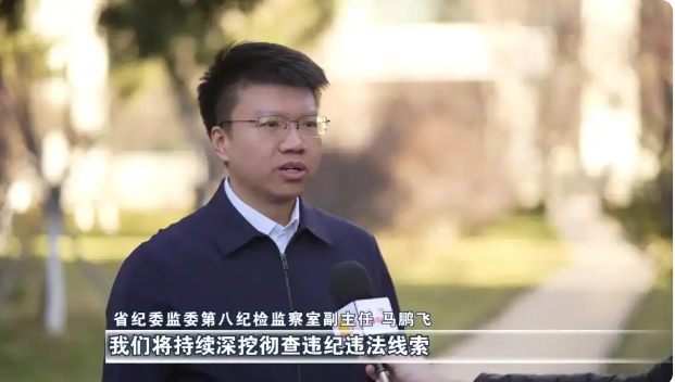 辽宁披露：见死不救的局长，已被查