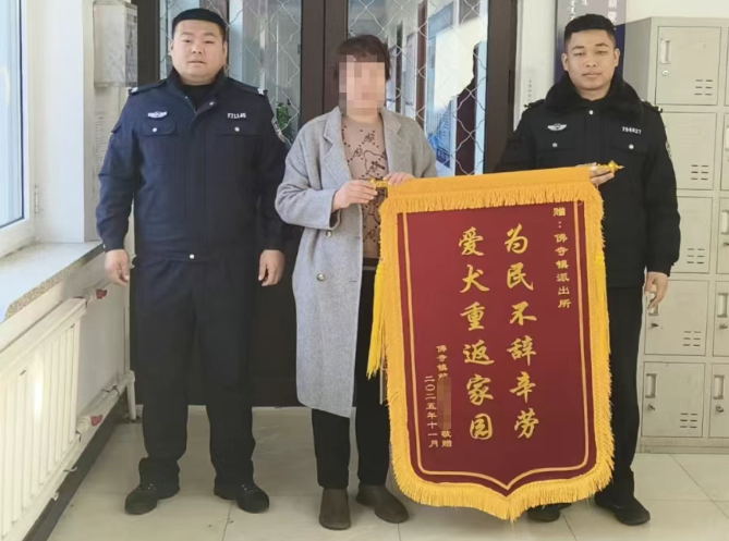48小时急速追凶！偷狗贼跨省落网，警方合成作战显威力