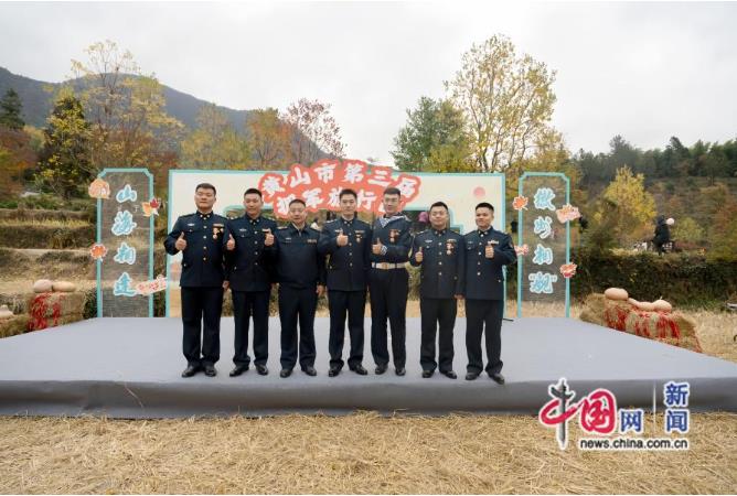 安徽黄山举办专场拥军活动，让军人军属感受荣誉与温暖