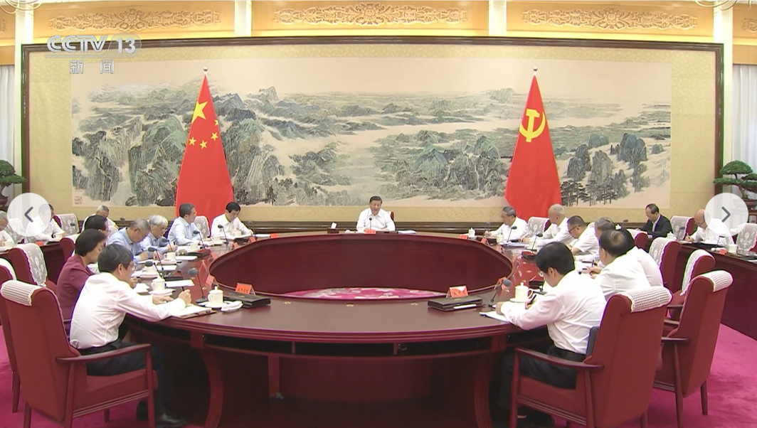 征求对经济工作的意见和建议 中共中央召开党外人士座谈会 习近平主持并发表重要讲话