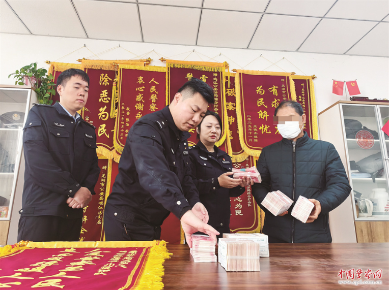 安徽省芜湖市公安局鸠江分局反电诈中心追回被骗资金。