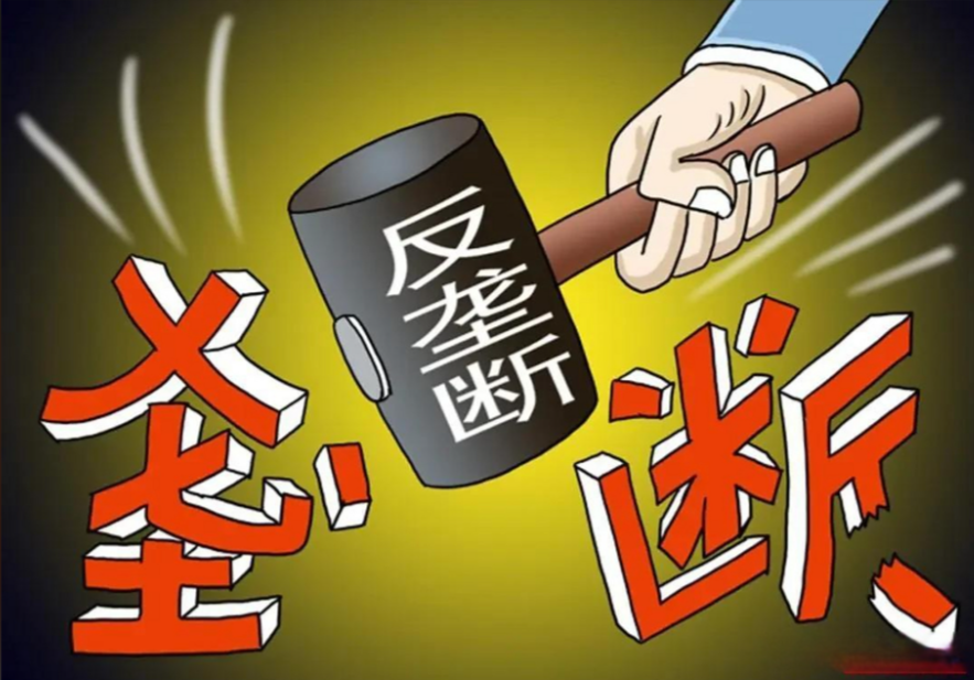 民生领域反垄断执法再加力 平台经济成重点