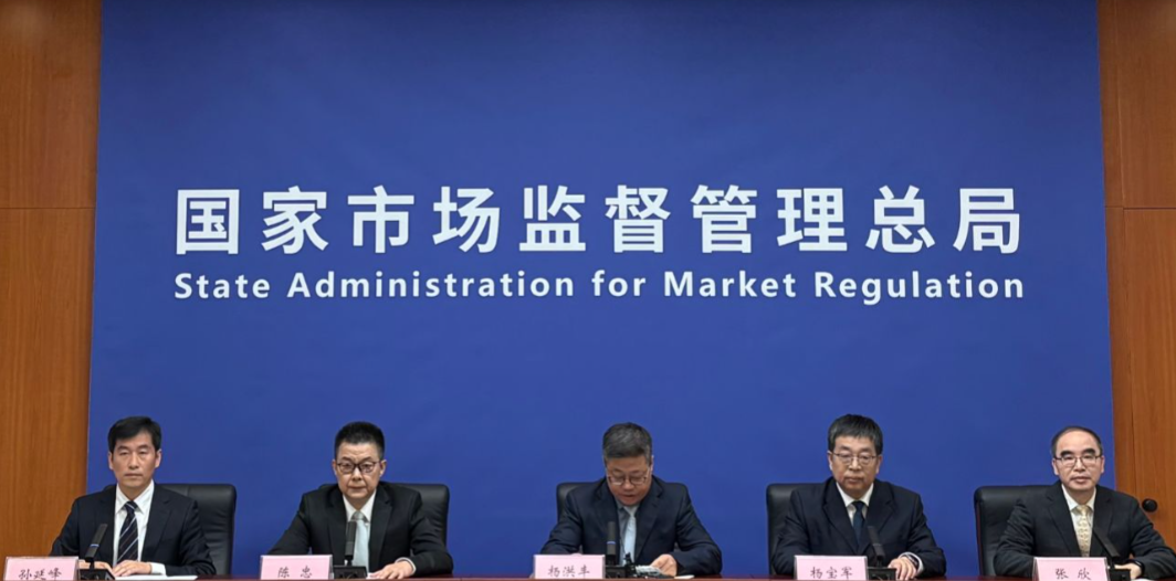 谨防私域直播虚假宣传 市场监管总局公布5起违法典型案例