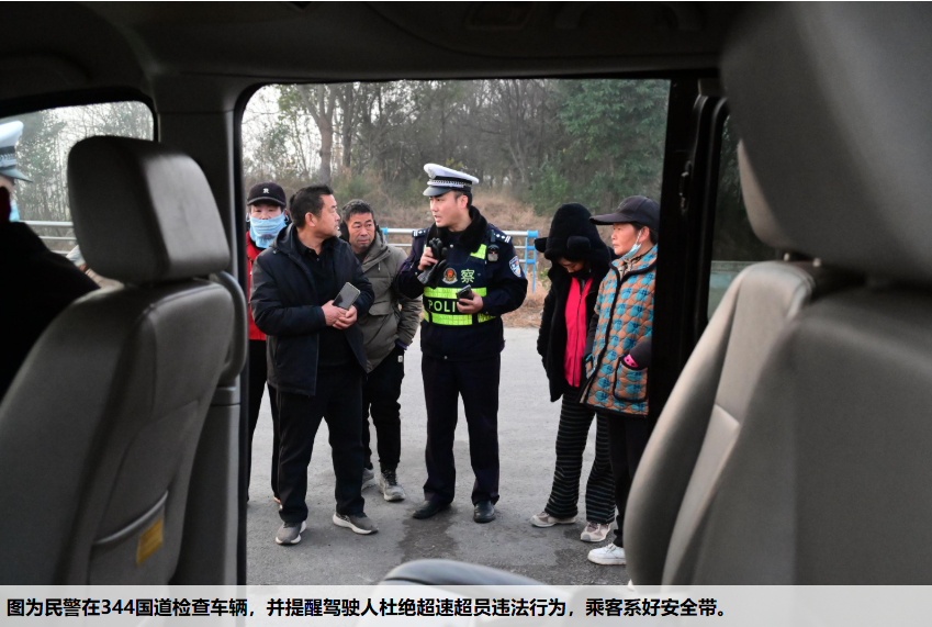 安徽省固镇县公安局交管大队开展面包车交通违法行为专项整治行动