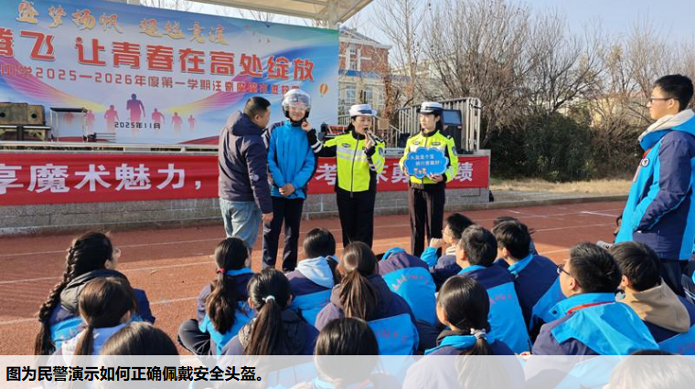 江苏省灌南县公安局交管大队走进灌南初级中学为师生们送上&ldquo;安全礼包&rdquo;。