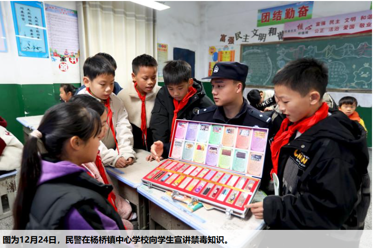 江西省分宜县公安局组织民辅警深入辖区校园开展禁毒宣传活动。