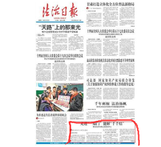 走进&ldquo;一扇门&rdquo; 能解&ldquo;千千结&rdquo; 探访北京市房山区综治中心