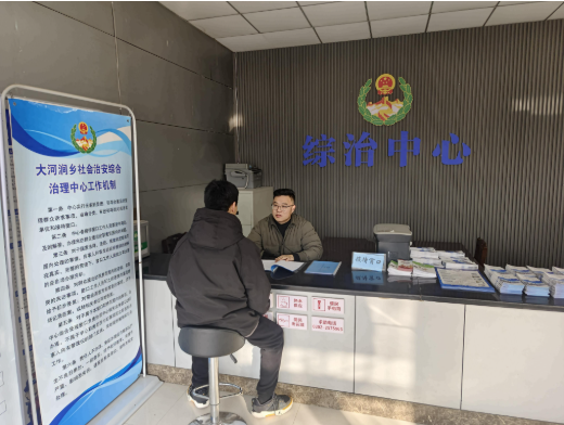 河南省鹤壁市淇滨区聚焦乡级综治中心 提升矛盾纠纷办结率