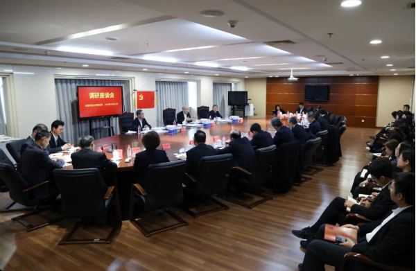 张军与一线应用法学研究人员座谈 要求，以应用法学研究推动习近平法治思想持续深入践行