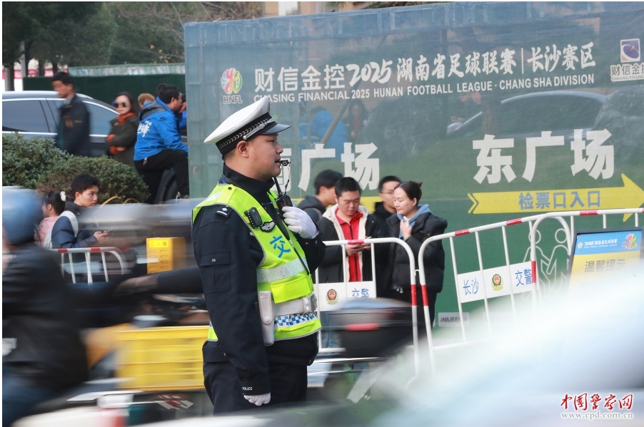 湖南省足球联赛（&ldquo;湘超&rdquo;）在长沙贺龙体育场迎来决赛之战