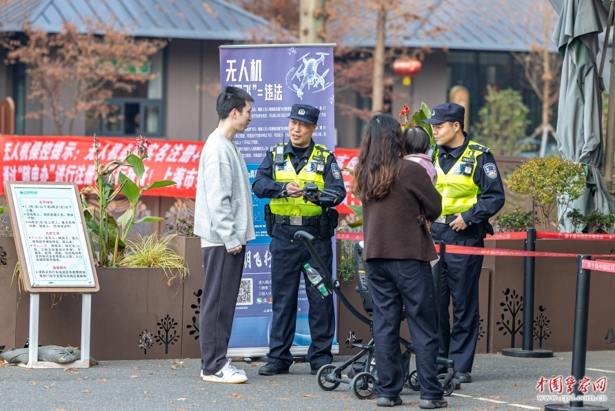 上海市公安局崇明分局民警走进辖区公园宣传低空安全相关知识