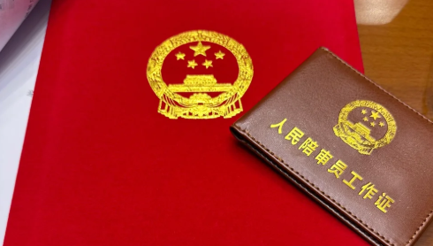 &ldquo;陪而不审、审而不议&rdquo;痛点&mdash;&mdash; 让人民陪审员&ldquo;敢说话&rdquo;