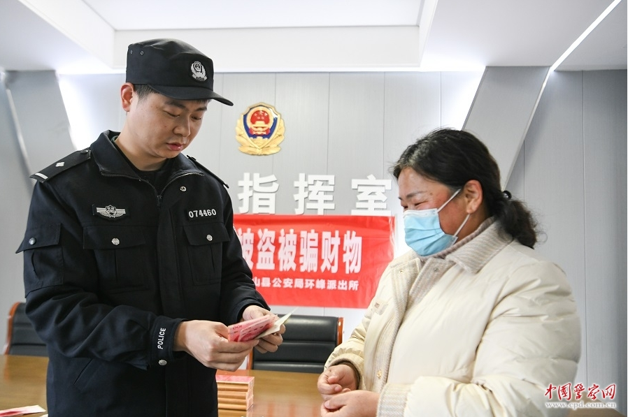 安徽省含山县公安局环峰派出所将近期侦破案件中追回的被盗被骗财物发还给事主