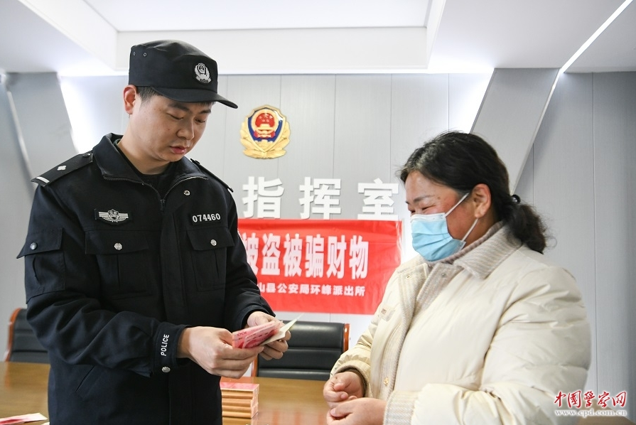 安徽省含山县公安局环峰派出所将近期侦破案件中追回的被盗被骗财物发还给事主