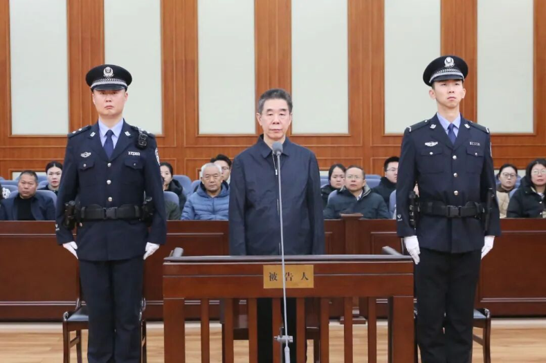 受贿4064万余元 中国建设银行原副行长章更生一审获刑18年