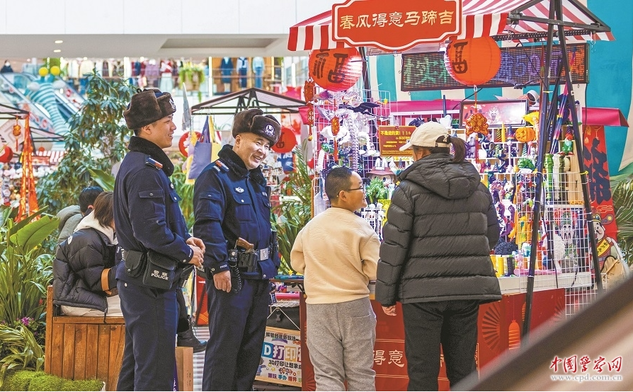 黑龙江省哈尔滨市公安局南岗分局民警辅警向群众宣传防范电信网络诈骗知识