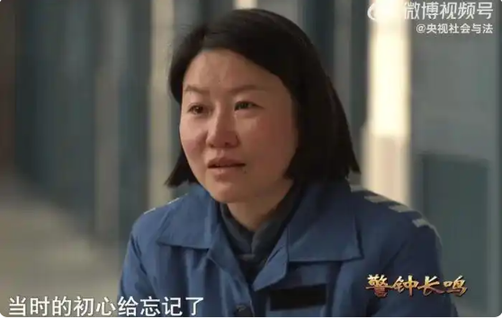 35岁国企&ldquo;女掌门&rdquo;受贿4900万，央视曝光