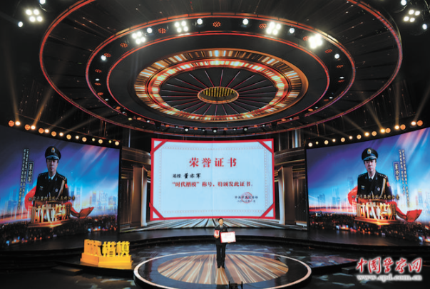&ldquo;时代楷模&rdquo;董亦军同志先进事迹发布仪式在社会各界引发热烈反响