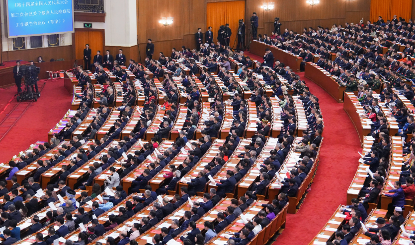 过去一年，人大工作、政协工作取得新进展新成效&mdash;&mdash;在这里读懂全过程人民民主