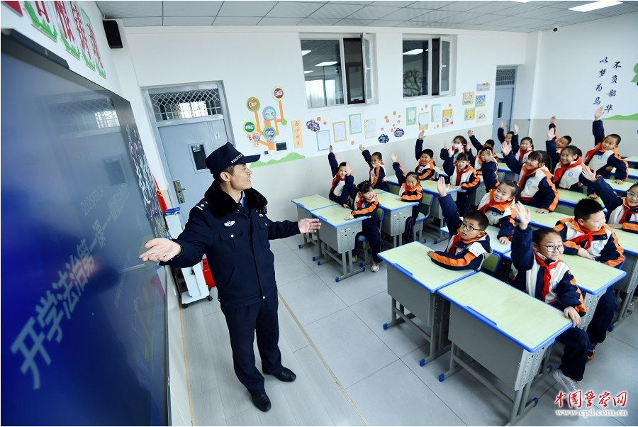 开学第一课 安全进校园