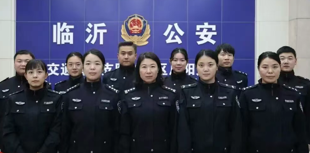 临沂市公安局交通管理支队兰山区启阳大队特勤中队荣获全国巾帼文明岗
