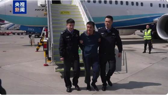 涉嫌骗取贷款超6.6亿，一名嫌疑人被押解回国