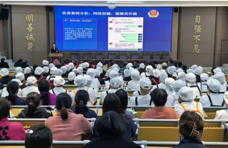 精准&ldquo;滴灌&rdquo; 靶向发力 贵州公安多维度筑牢全民反诈&ldquo;防火墙&rdquo;