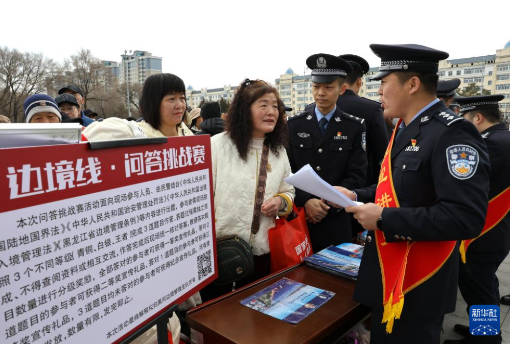 黑河边境管理支队民警向辖区居民宣讲国家安全相关知识