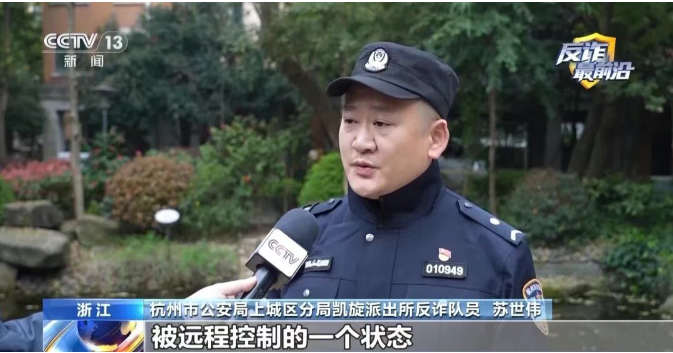 八旬老人险失258万 起底社保卡骗局 