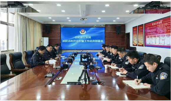 合阳公安 派驻法制员&ldquo;沉下去&rdquo;  执法质效&ldquo;提上来&rdquo;