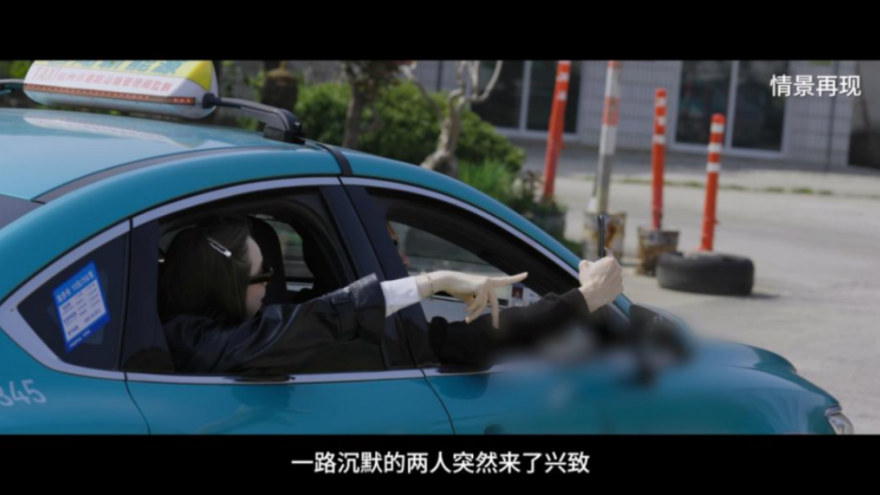 网约车司机智斗境外间谍，获特别重大贡献奖励