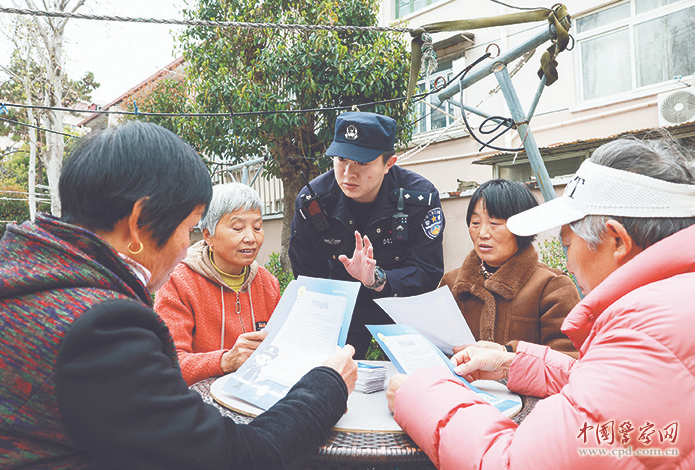 上海市公安局闵行分局把反诈、防盗、消防等安全知识送到老年人身边