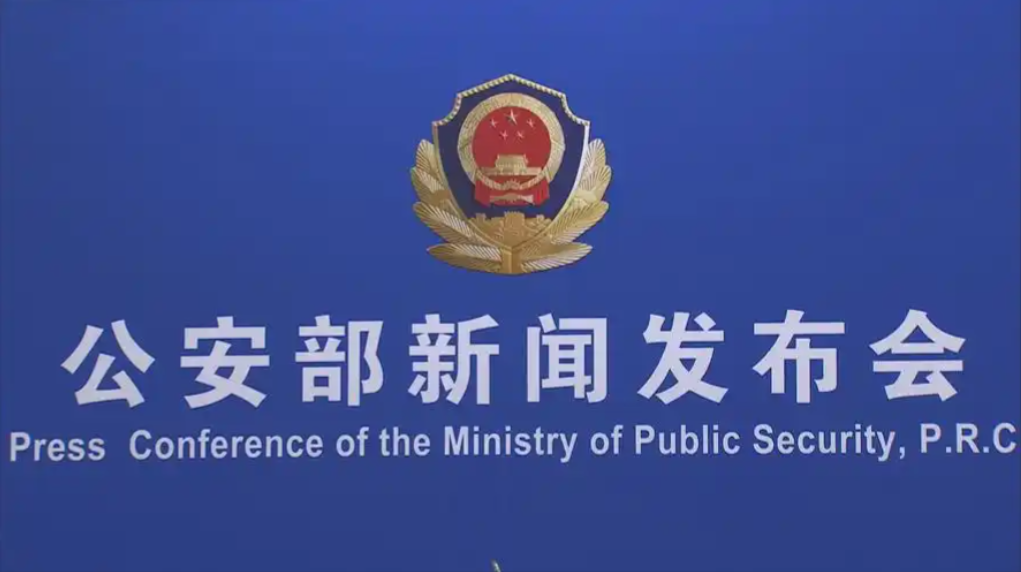 公安机关去年立案侦办侵权假冒犯罪案件3.1万起