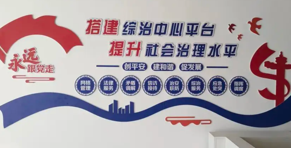 综治聚能解民忧 善治铸盾护平安 永州推进综治中心规范化建设化解矛盾在基层