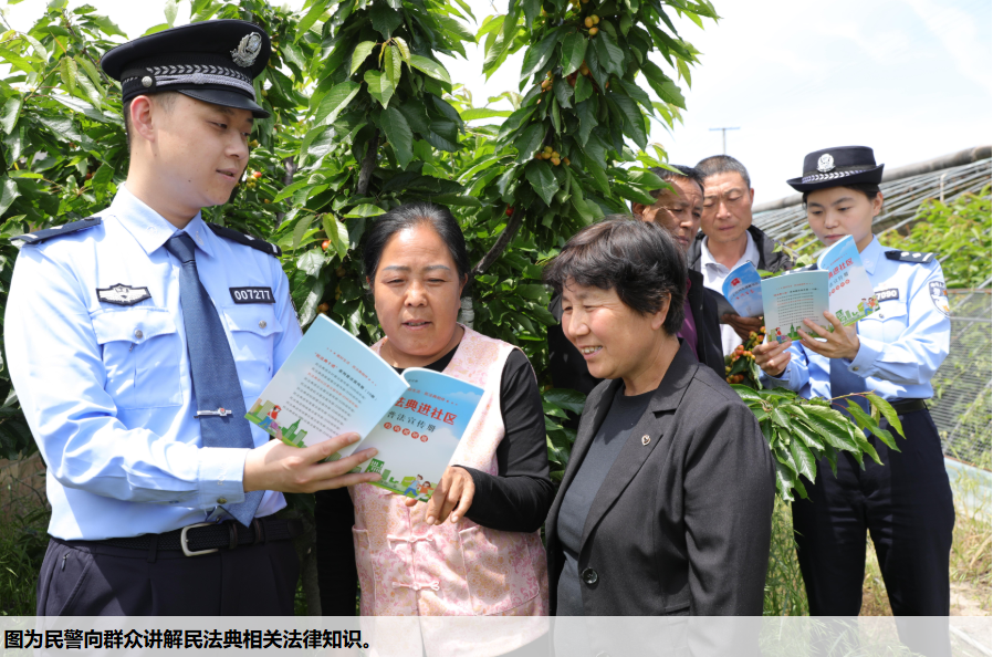 陕西省富平县公安局淡村派出所组织民辅警走进田间地头
