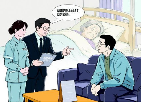 家政服务经理人：从&ldquo;有名&rdquo;到&ldquo;有为&rdquo;