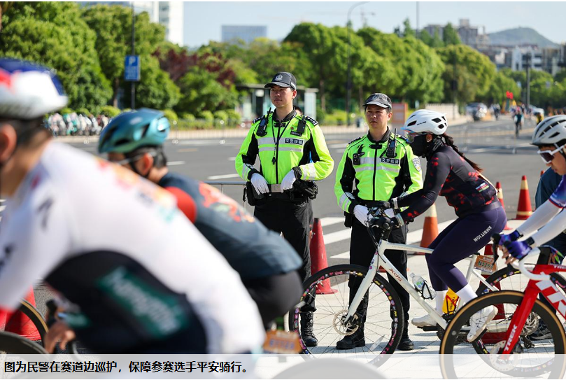 舟山市公安局组织警力维护赛道沿线路段秩序
