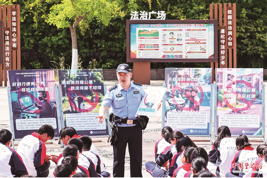 江苏省宝应县公安局组织民警向学生讲解预防校园欺凌相关知识