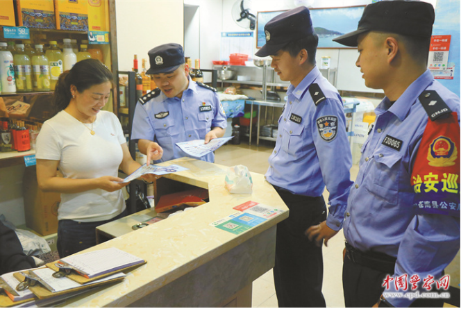 黄兆蒋：以热血书写责任担当