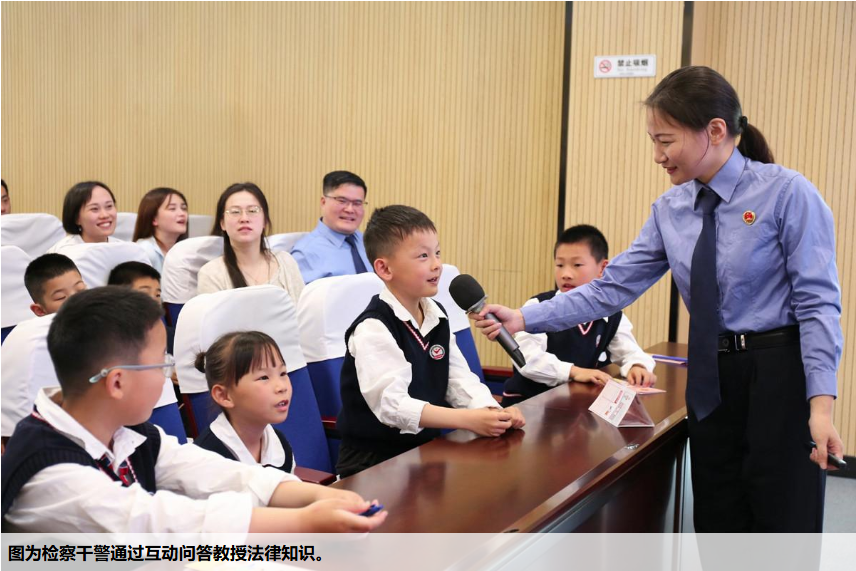 江苏省检察官学院与句容市人民检察院联合举办&ldquo;检爱同行 向阳生长&rdquo;检察开放日活动
